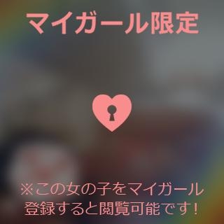 小松えりこ 昨日のお礼??