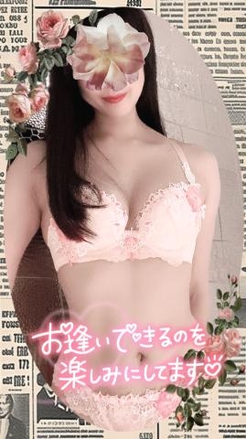 富田はるな 連休初日ですしね…?