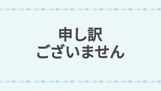 春元 日記の内容御免なさいと火曜日宜しくお願いします