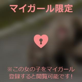 篠崎えりな 【お礼写メ日記】