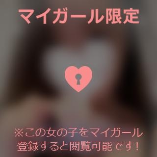 青山まゆか お礼　8/18 15時ごろのAさんへ