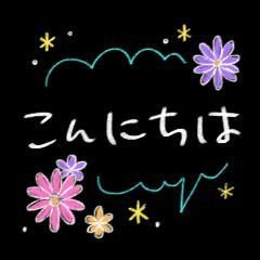 こずえ 今年最後の三連休最終日