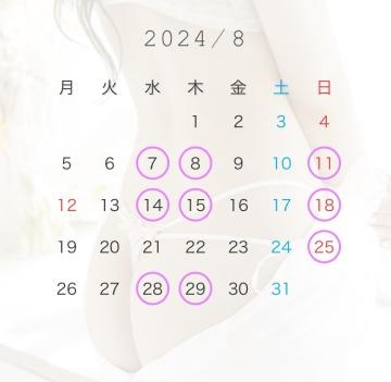 葉月ゆま 8月の予定?