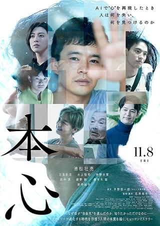 みかこ 映画は好きですか？