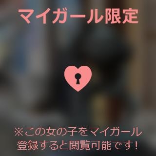 篠崎えりな 【お礼写メ日記】