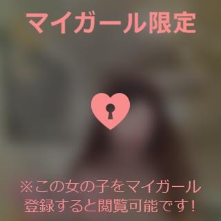 原田ともえ 明日出勤いたします??