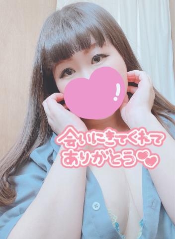 はつね ありがとうございました♡