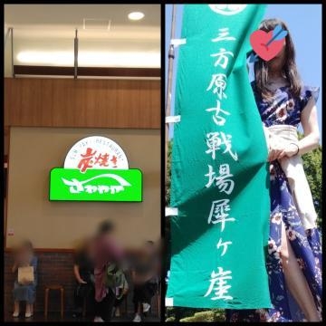 北条 御殿場店最高356分待ちww