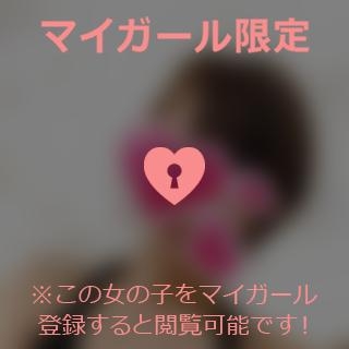 倉沢いずみ ??????  ?????????出勤日追加のお知らせ°・*:.。.☆