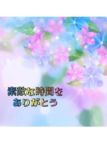 りん 昨日(19日) お礼