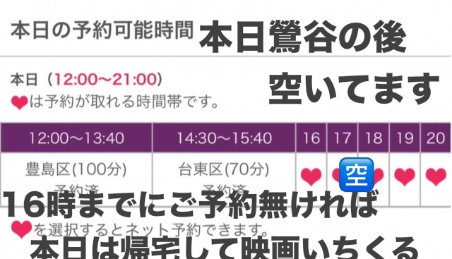 かんな 本日は『トンカツ』ロク食べて『ジョーカー』見る予定。