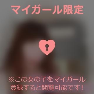 原田ともえ 退勤しました??