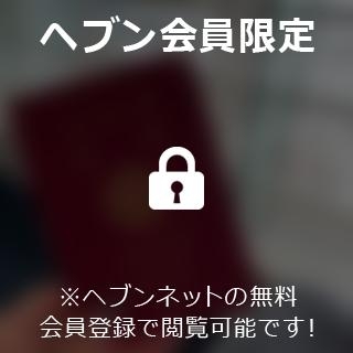 桃瀬まりか ??????