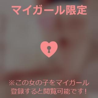 倉田ふみか どアップ?.。o○