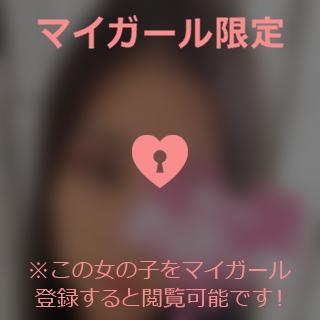 伊藤みゆき 出勤しゅっきーん??