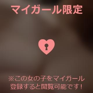 宮田けいこ 17時から?