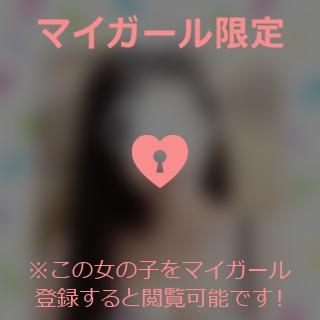 富田はるな 嬉しかったです??