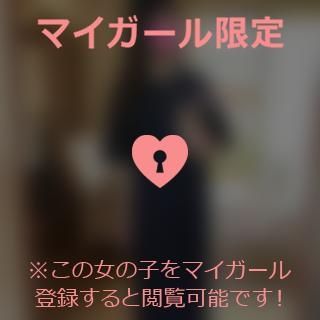 桃園ことみ おはようございます