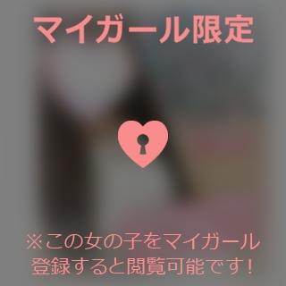 小澤みく 今日います?