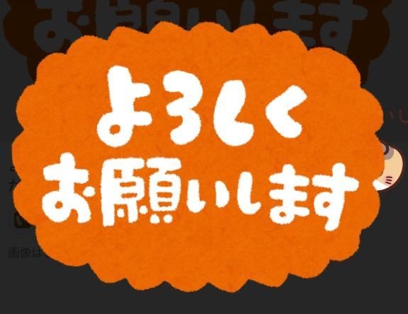 春元 お疲れ様でーす