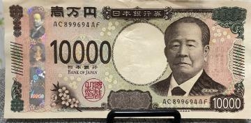 柏木なつえ 新一万円札?