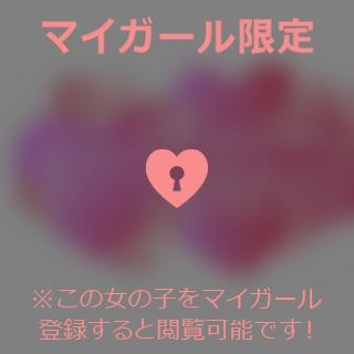 水戸あずさ 【お礼写メ日記】やまださんへ??