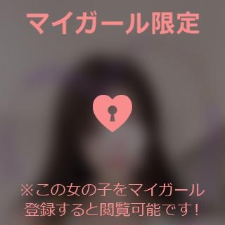 富田はるな おそおき?