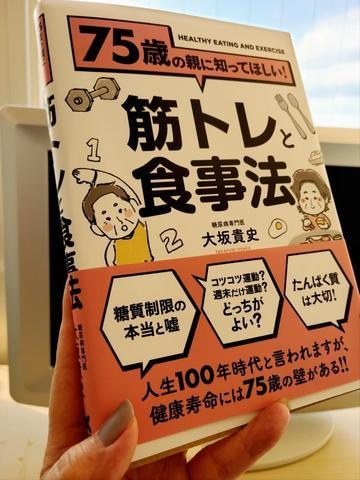 ちよこ 完熟ばなな新宿店ちよこです