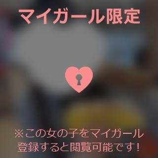 柊いろは ほんじつも?