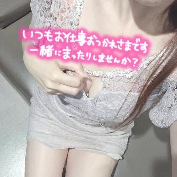 小嶋りほ お疲れ癒させて??すとれく