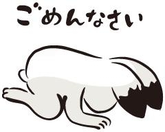 篠崎えりな 申し訳ございません（ ;  ; ）