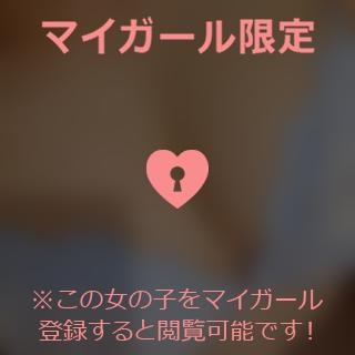 宮田けいこ 到着しました?