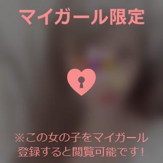 富田はるな 怖い??