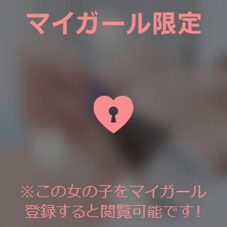 白井あやね 17:00〜???