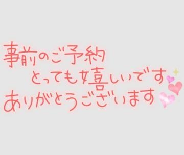 みけ いきなり襲って欲しい？それとも………