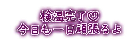 かぐや 16時ご予約♪