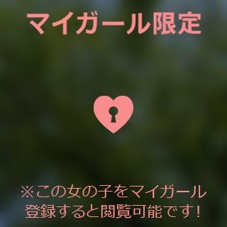 吉川ひとみ 休日のウォーキング??♀?