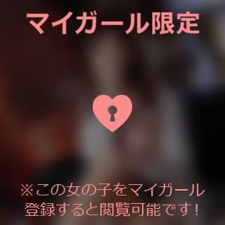 小嶋りほ ラブレター?