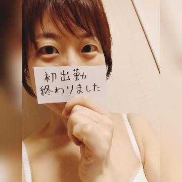 上野なるみ 胸いっぱい