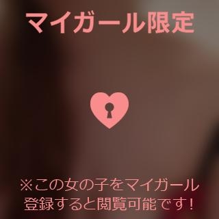 宮田けいこ 退勤しました?