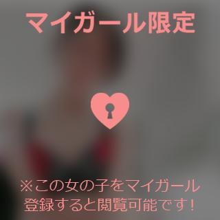 倉沢いずみ 出勤日追加のお知らせです- ???°・*:.。.☆