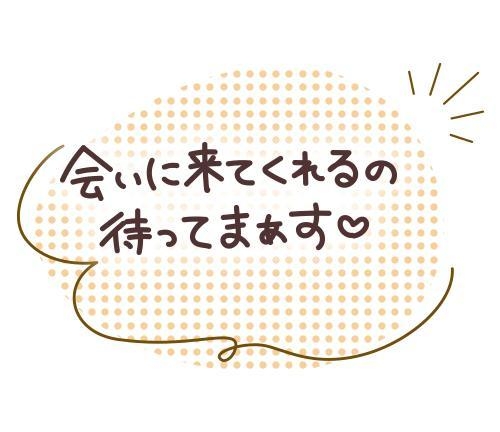 ひとみ 今週のひとみのお誘い待ち予定( *´艸`)☆。.:＊・゜