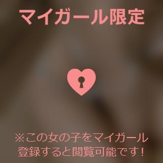 中条おとは 知ってました？？