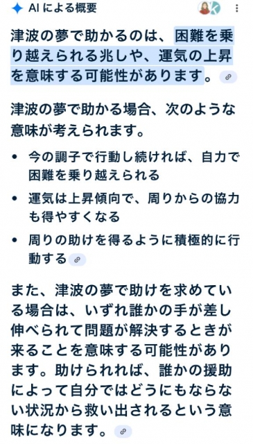 椎名りん 泣いて起きたょ。