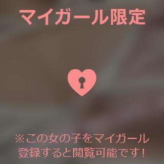 中条りこ 明日の私に??