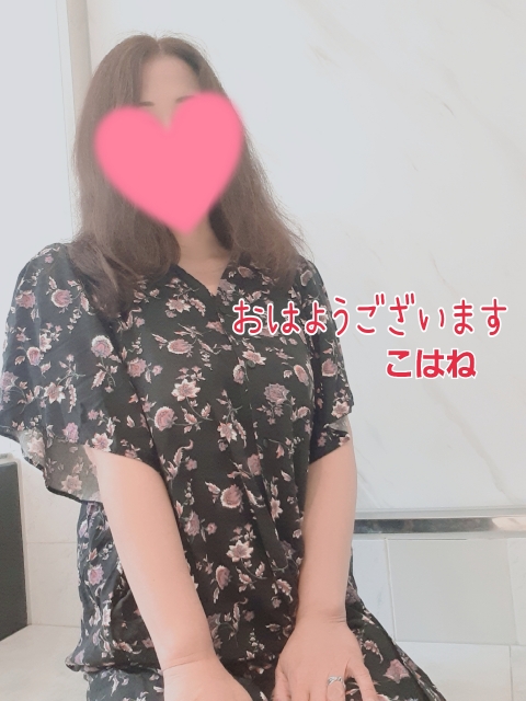 こはね ぐっもーにん♡