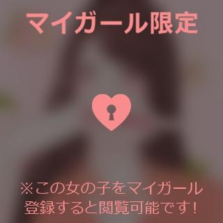 杉田えみこ 【お礼写メ日記】らいおんきんぐんさん?