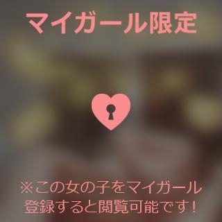 小松えりこ 【お礼写メ日記】