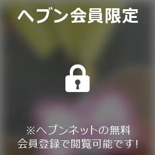 椎名りん こんにちは?