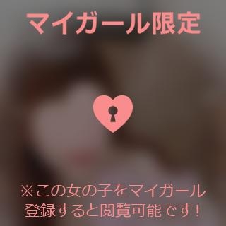 原田ともえ 次回の出勤日になります?